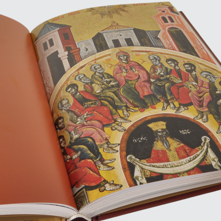 copy of Catalogue de l'exposition Lesage, Simon, Crepin.Peintres, spirites et guérisseurs